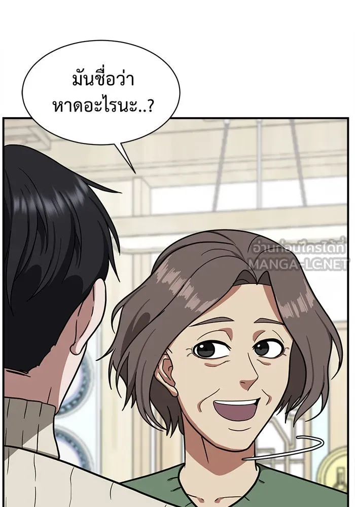 หน้า 123