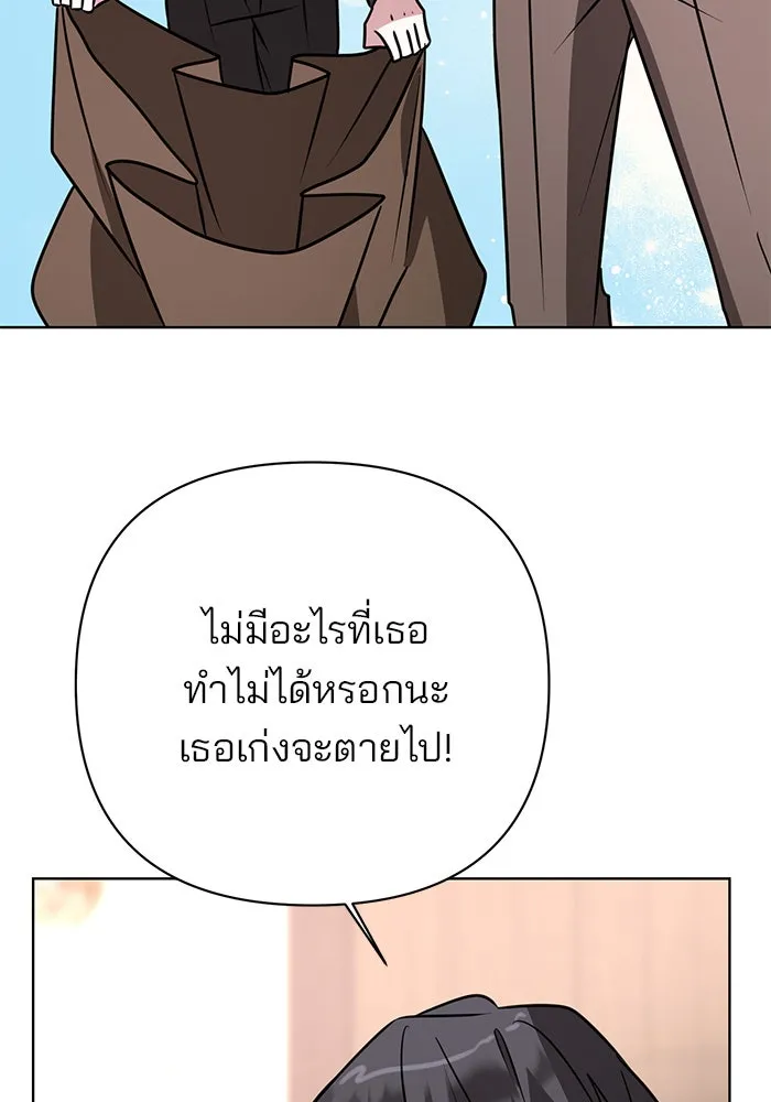 หน้า 122