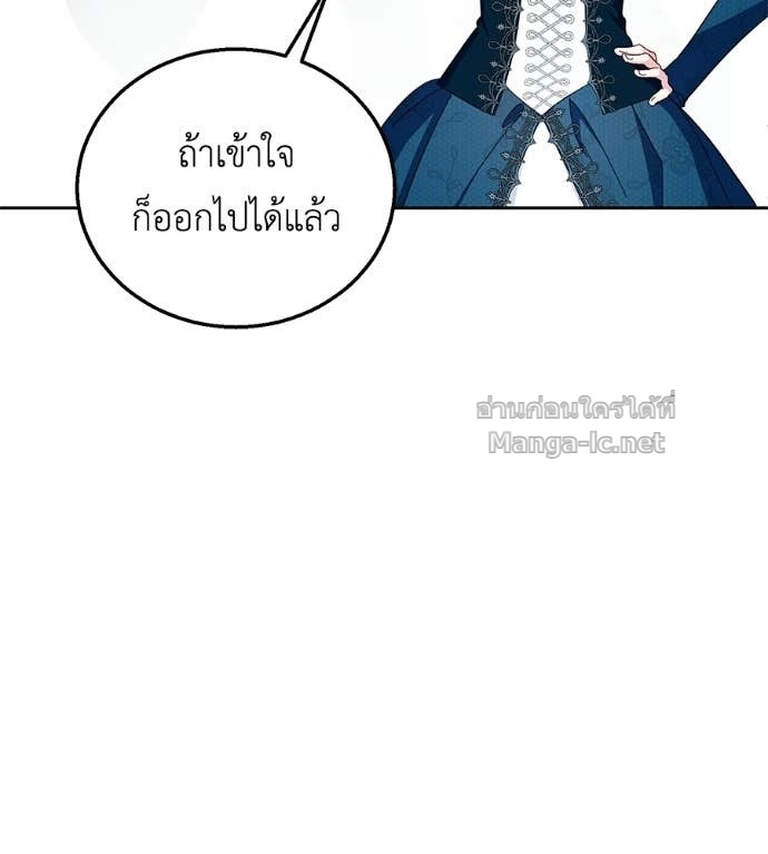 หน้า 113