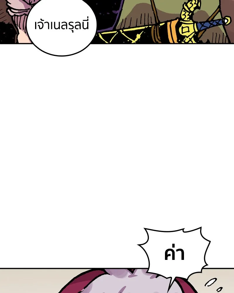 หน้า 70