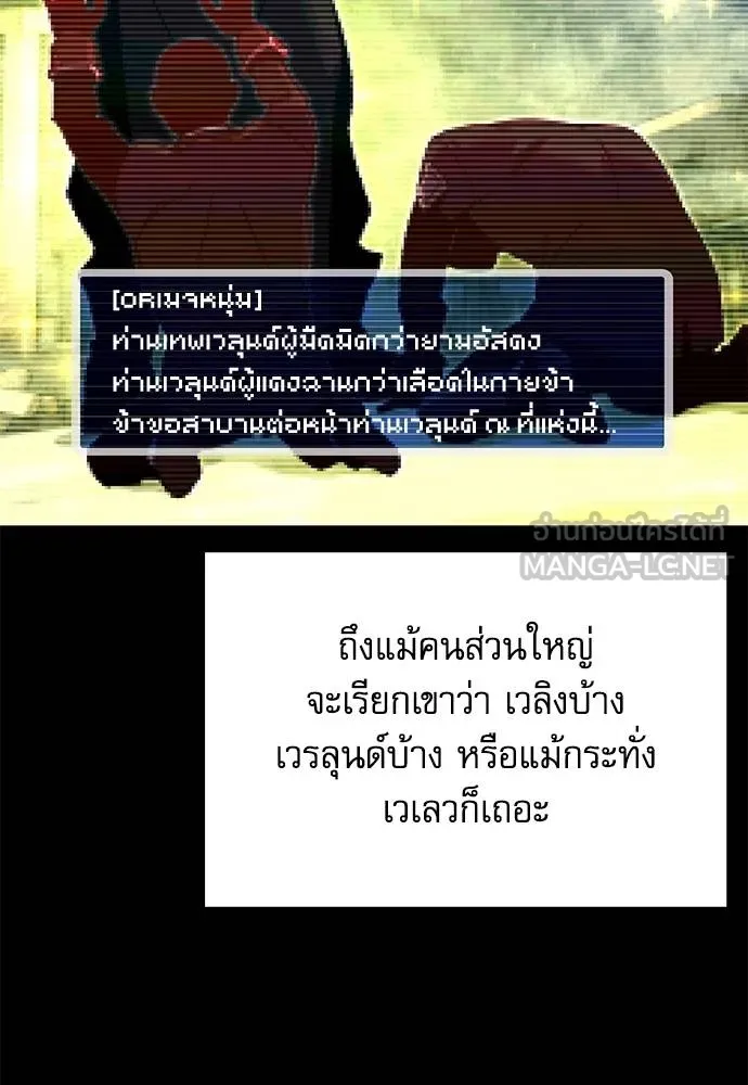 หน้า 84