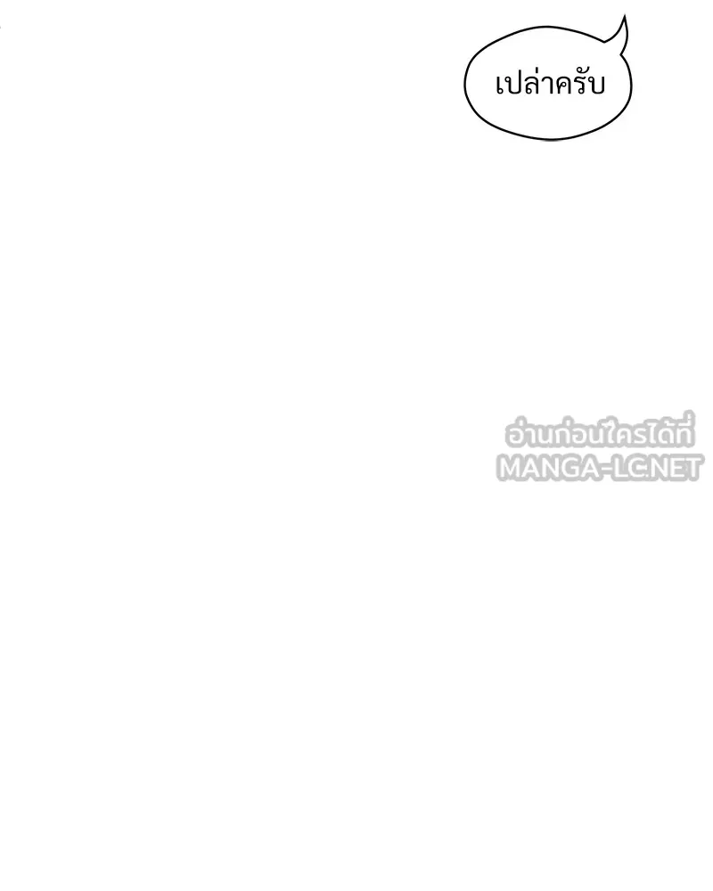 หน้า 117