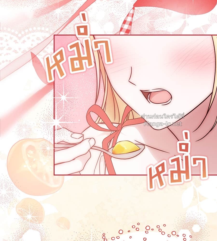 หน้า 99