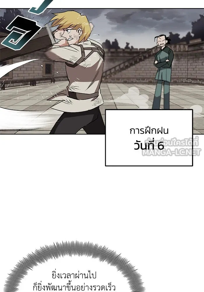 หน้า 123