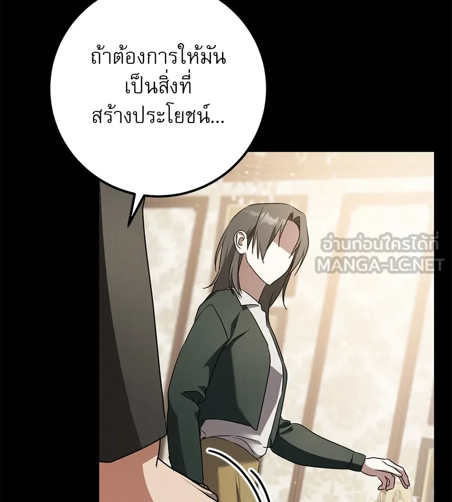 หน้า 123