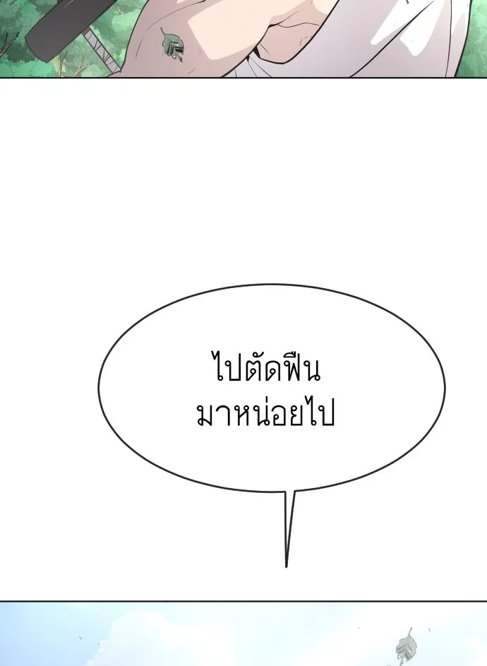 หน้า 196