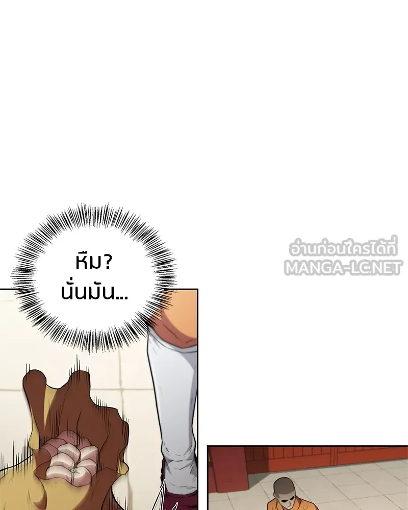 หน้า 117