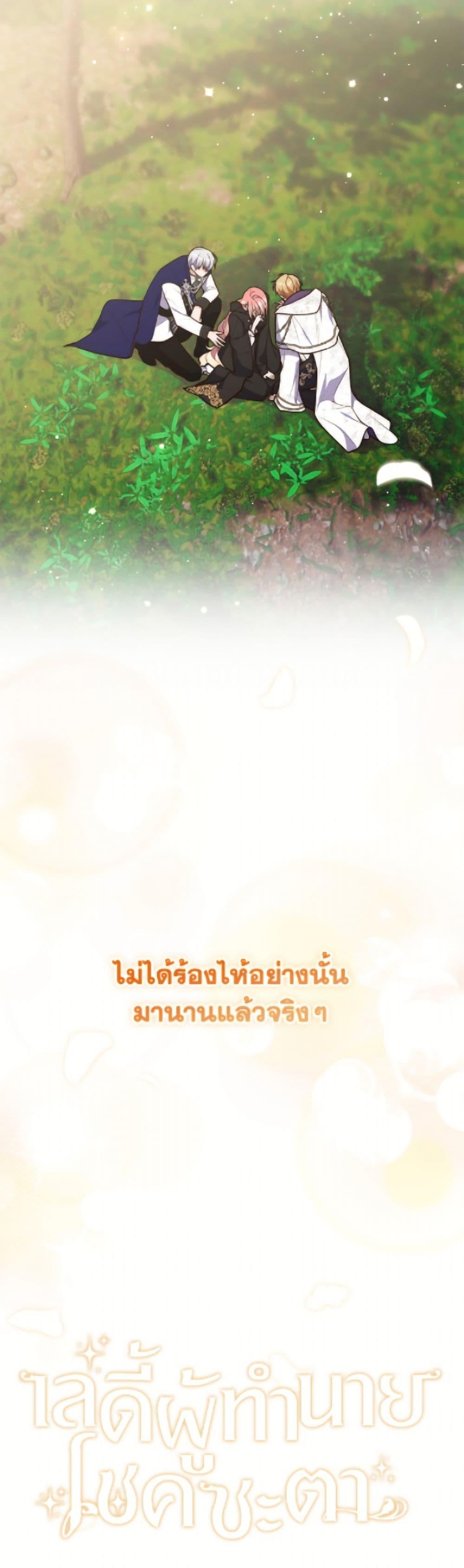 หน้า 51