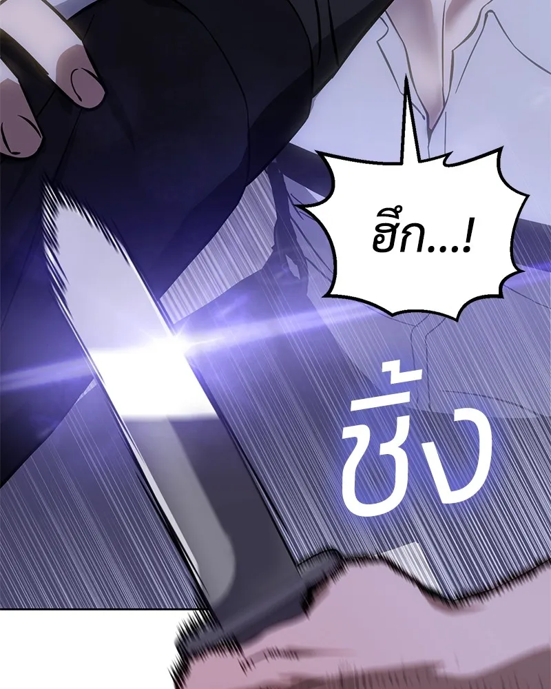 หน้า 151