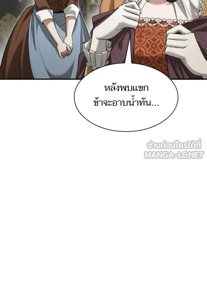 หน้า 134