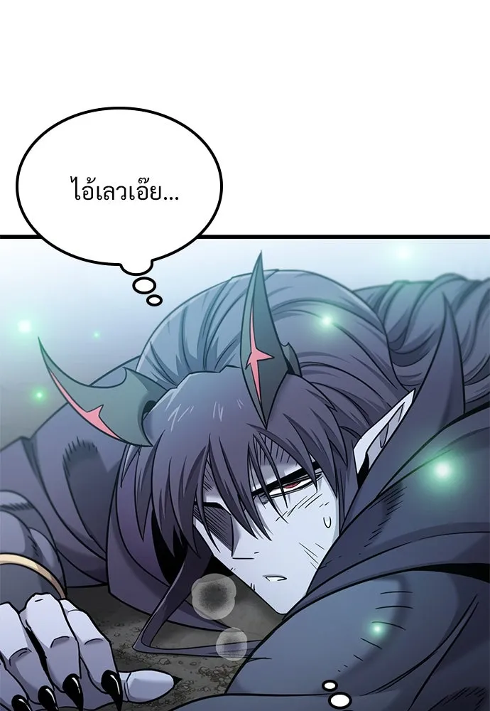 หน้า 101