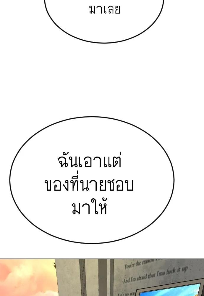 หน้า 149