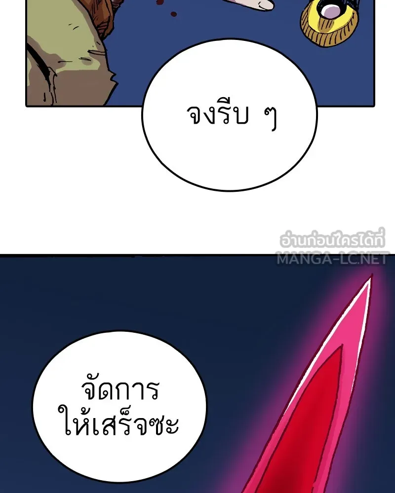 หน้า 93