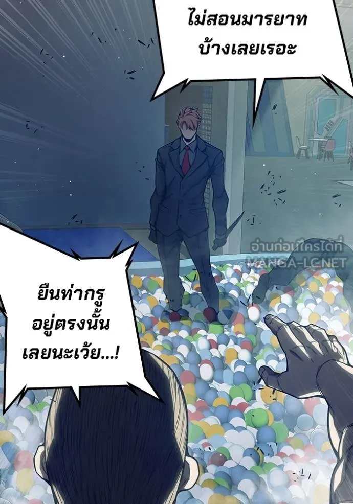 หน้า 73
