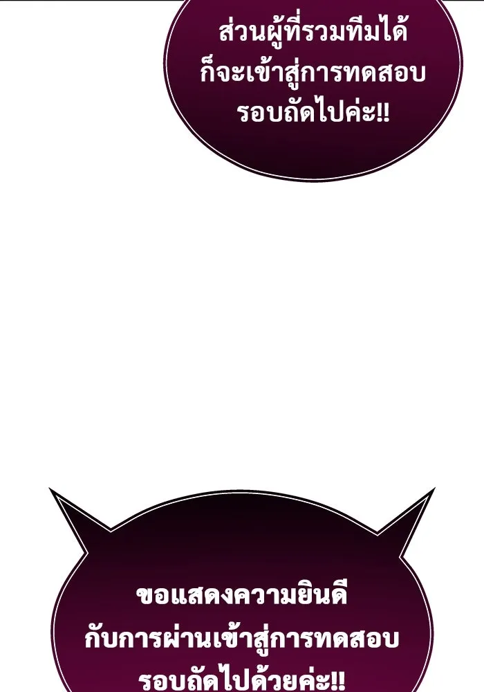 หน้า 127