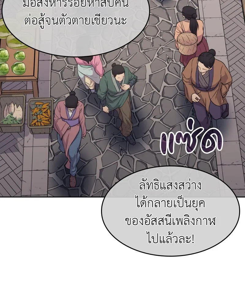 หน้า 98