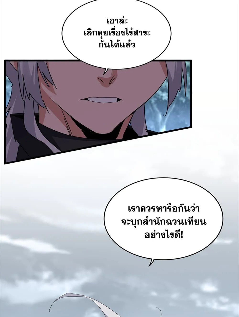 หน้า 55