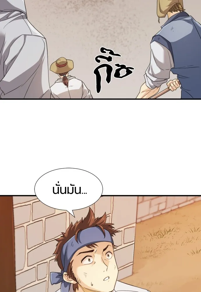 หน้า 119