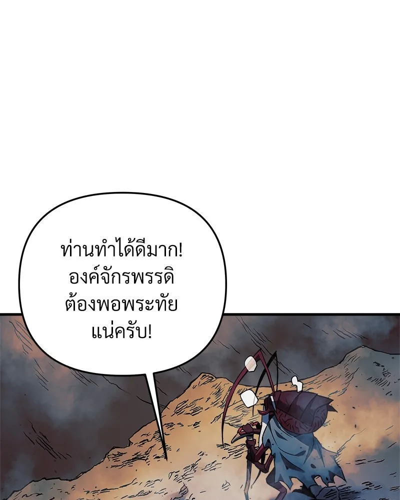 หน้า 101