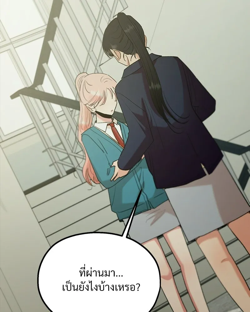 หน้า 157