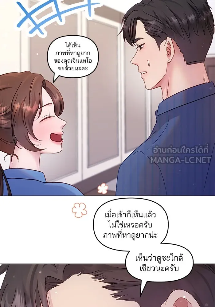 หน้า 102