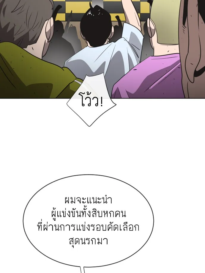 หน้า 91