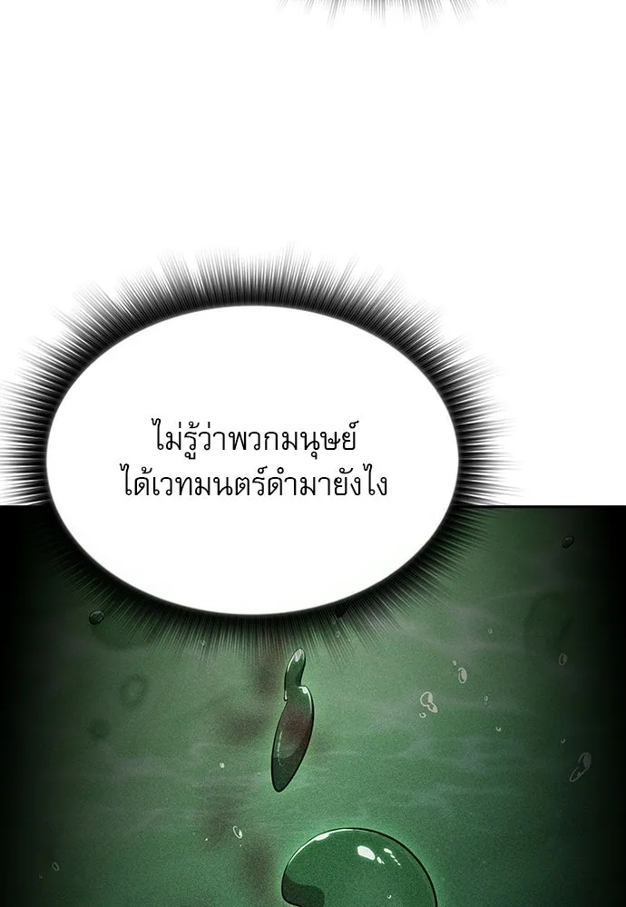 หน้า 110