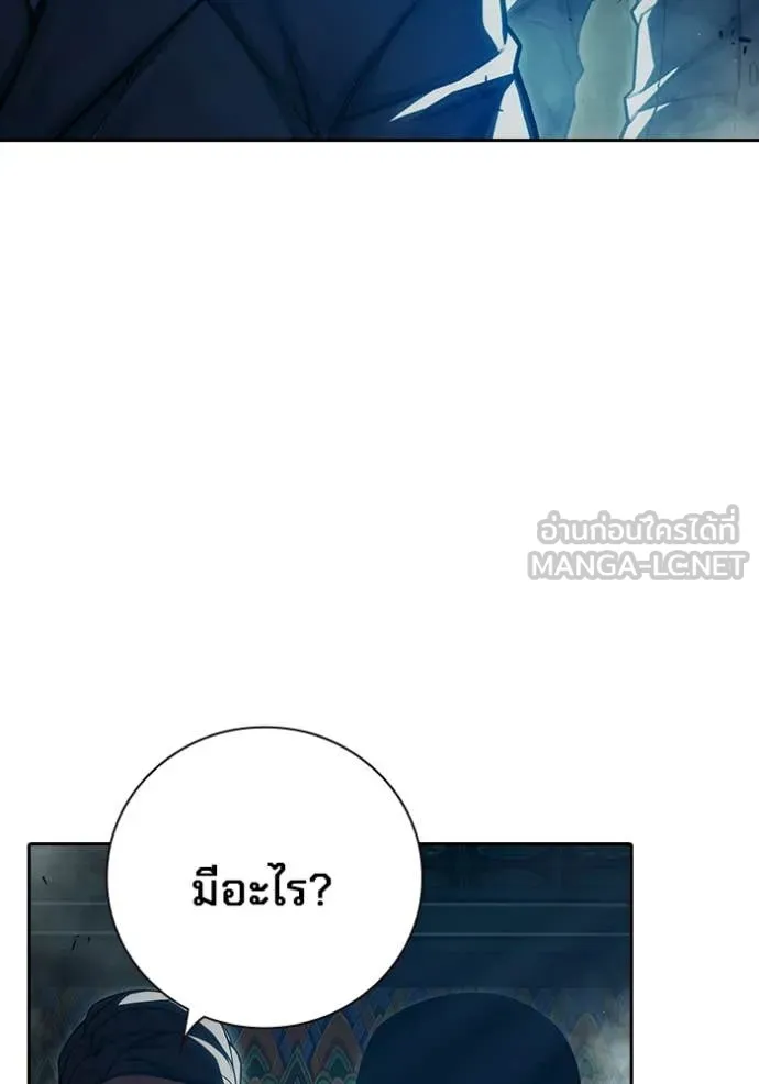 หน้า 182