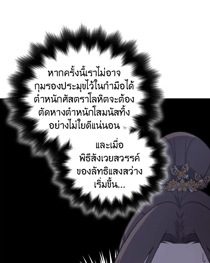 หน้า 142