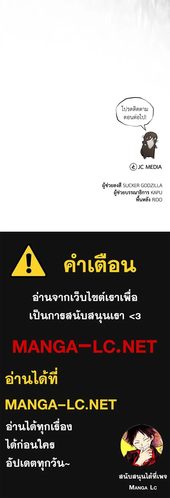 หน้า 154