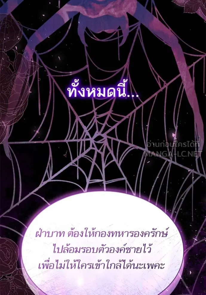 หน้า 156