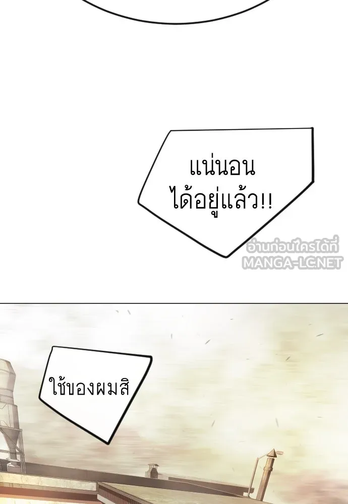 หน้า 156
