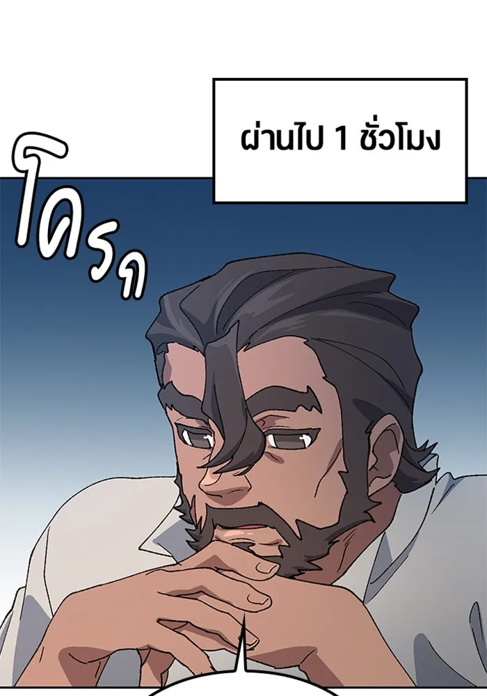 หน้า 70