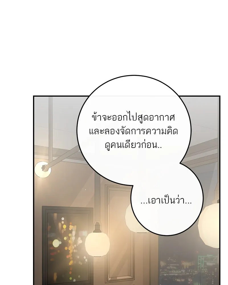 หน้า 88