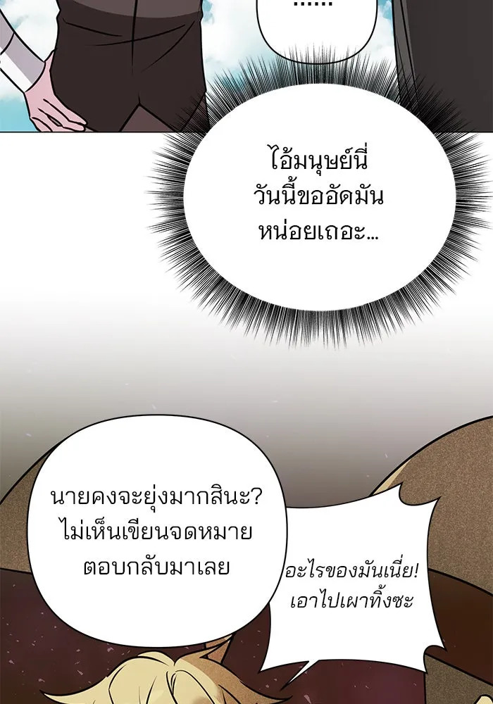 หน้า 98