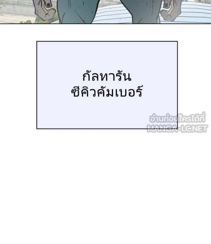 หน้า 99