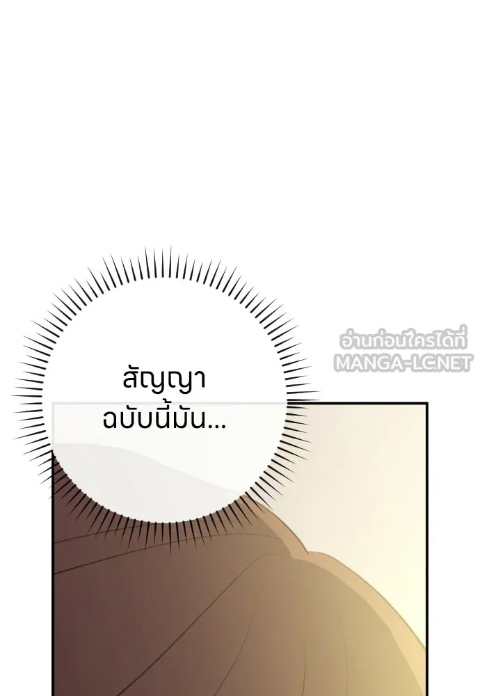หน้า 120