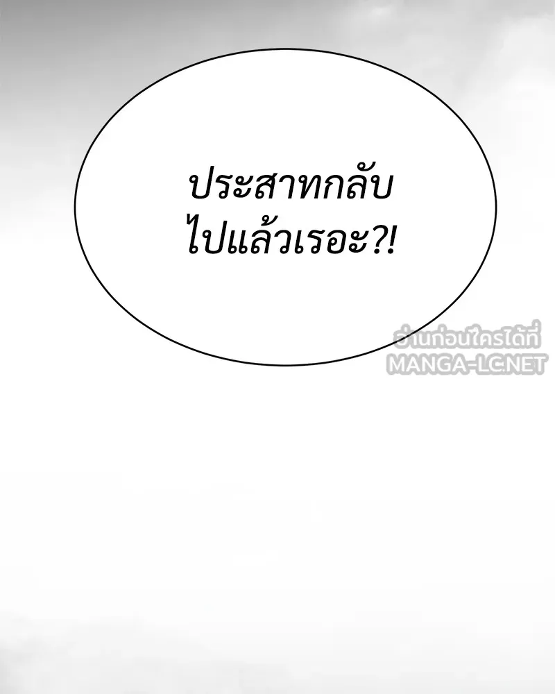 หน้า 240