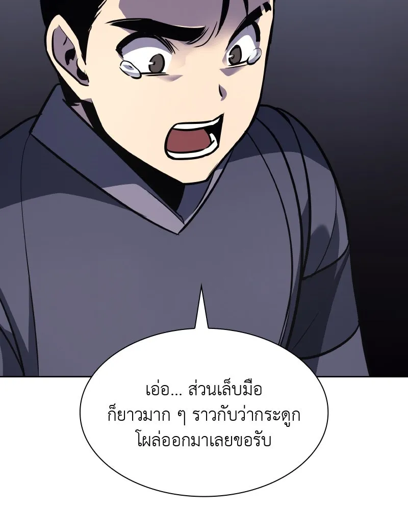 หน้า 145