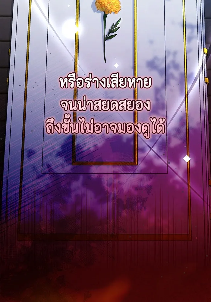 หน้า 106