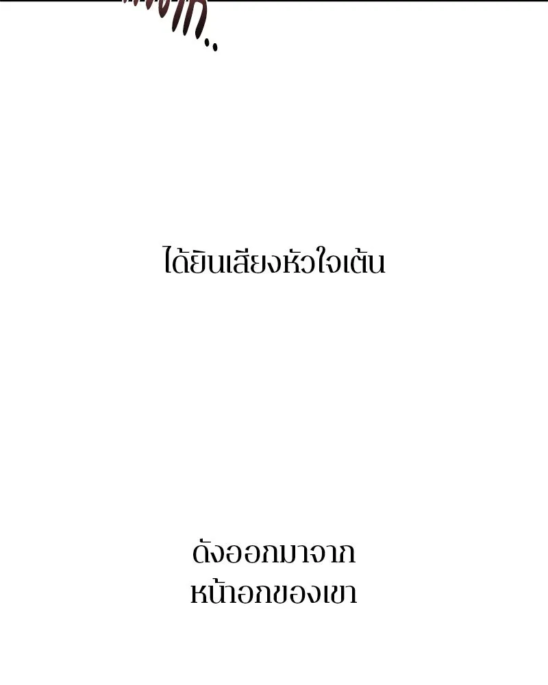 หน้า 100