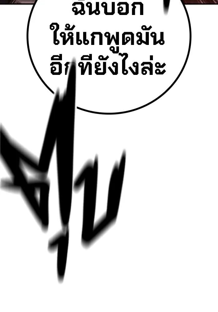 หน้า 362