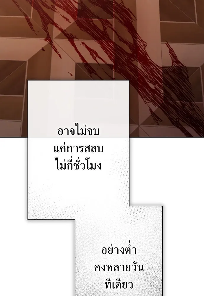 หน้า 133