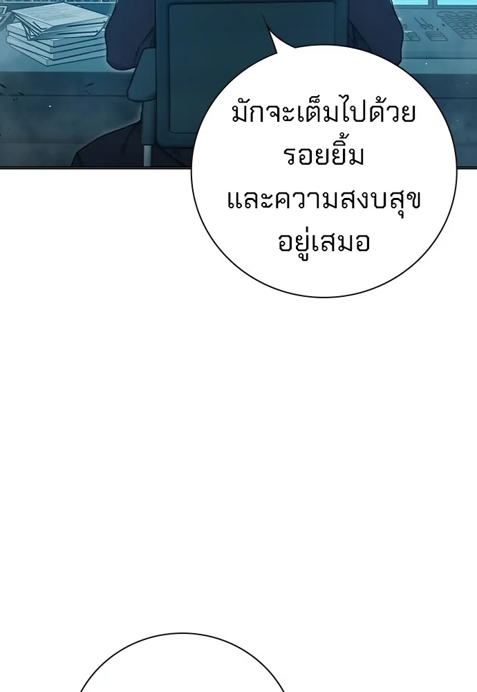 หน้า 70