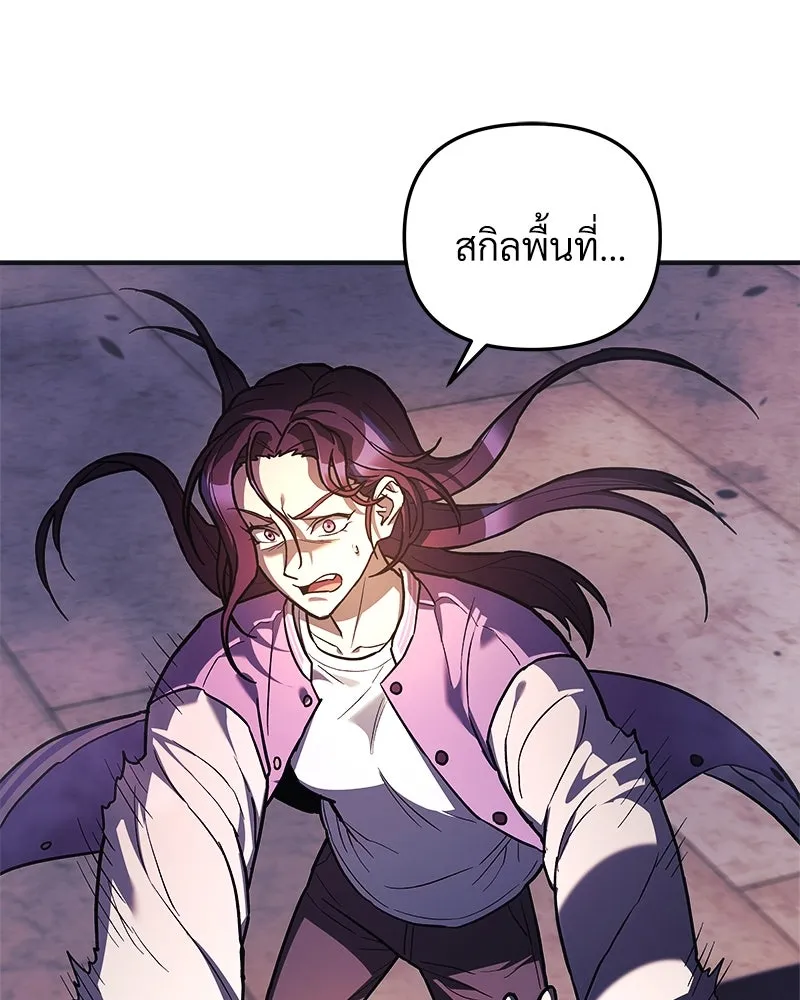 หน้า 133