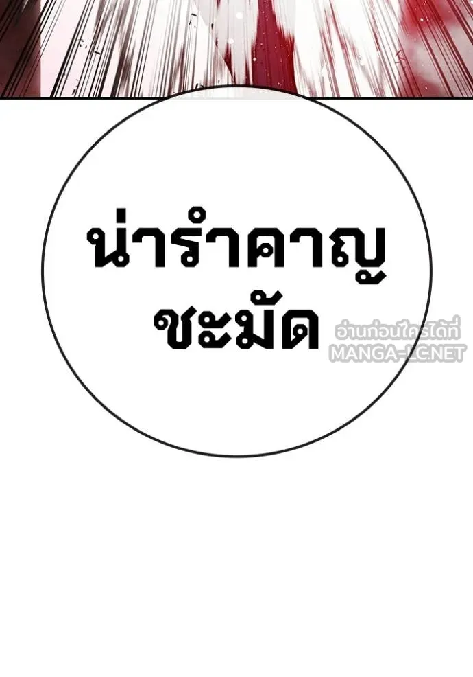 หน้า 194