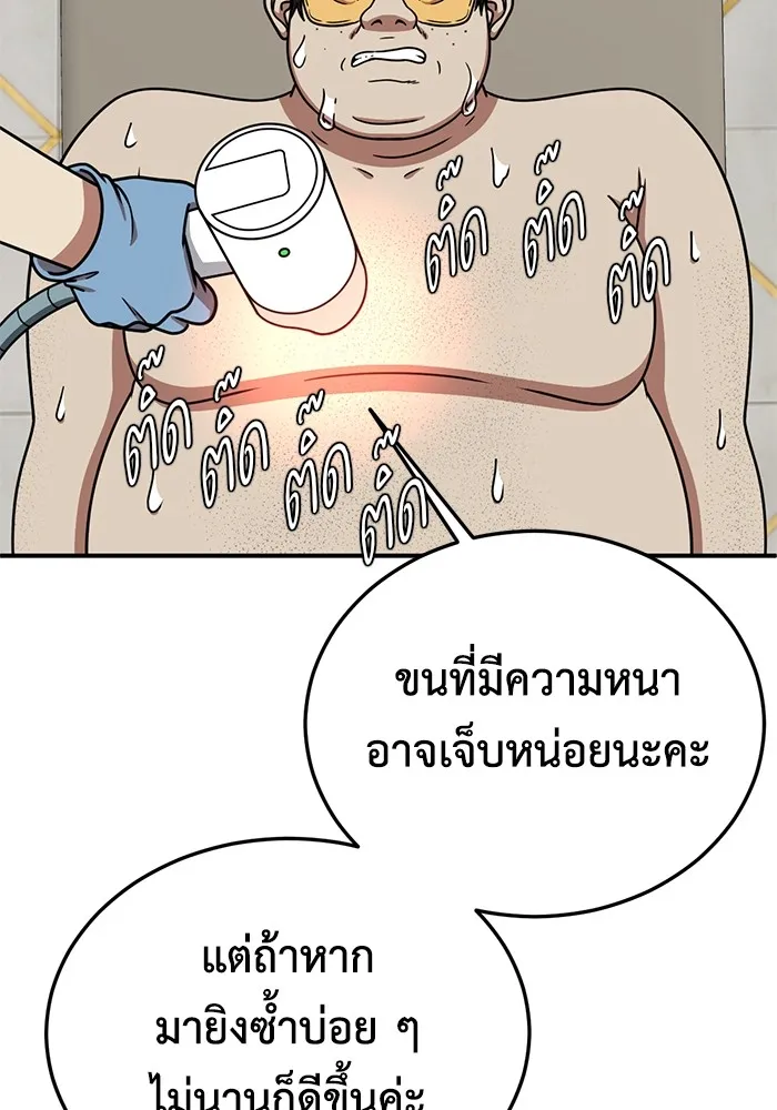 หน้า 125
