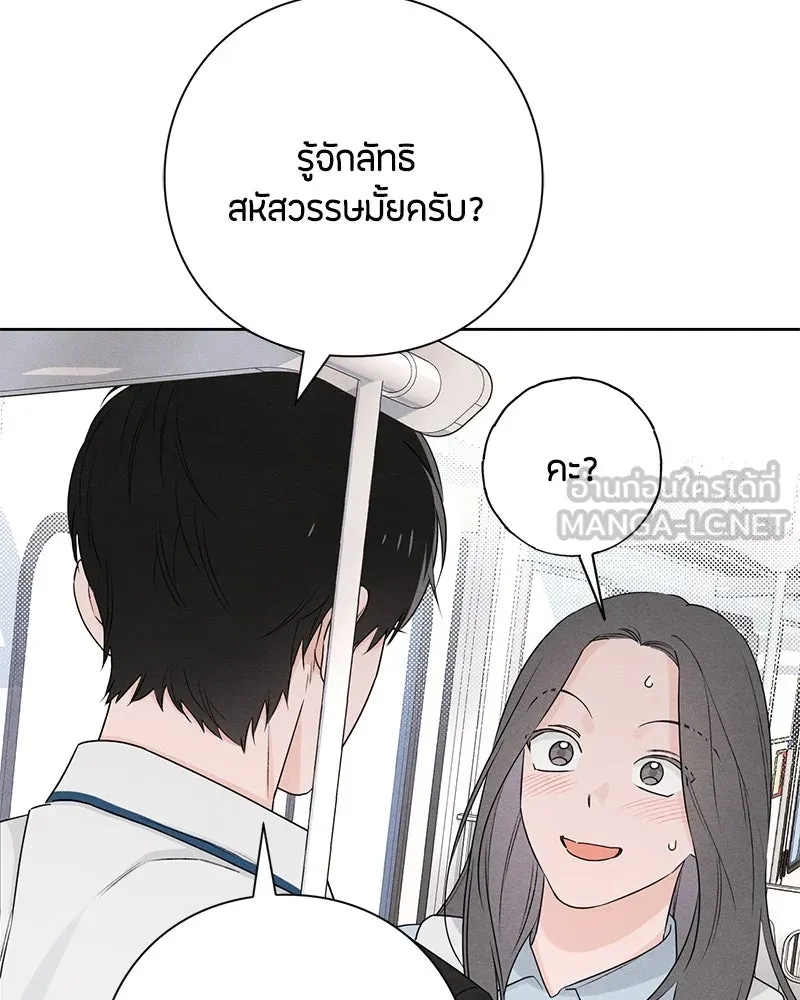 หน้า 93