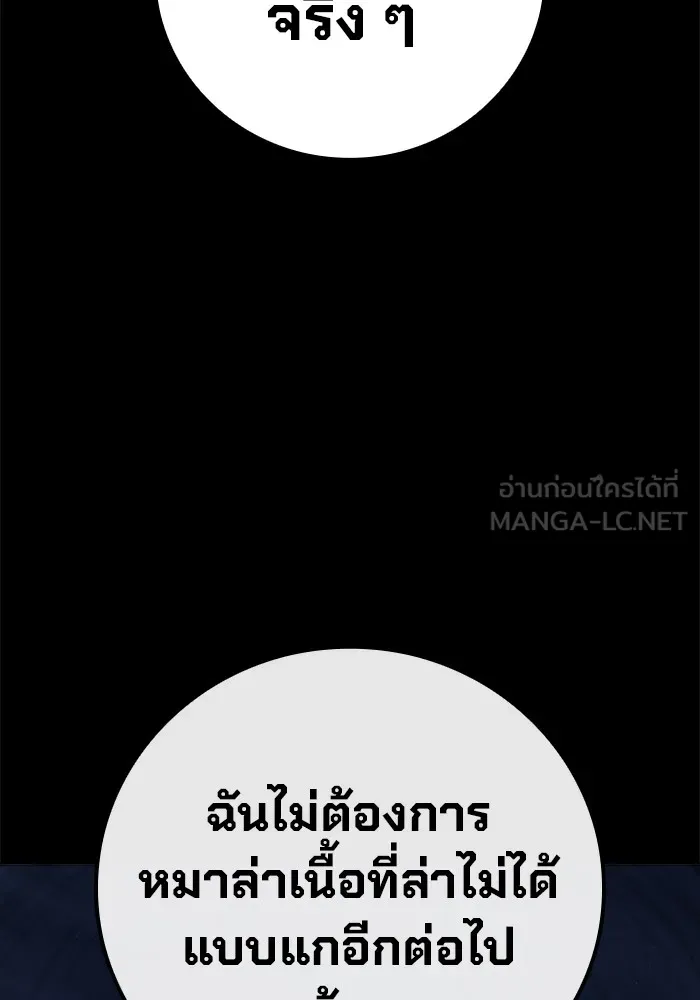 หน้า 138