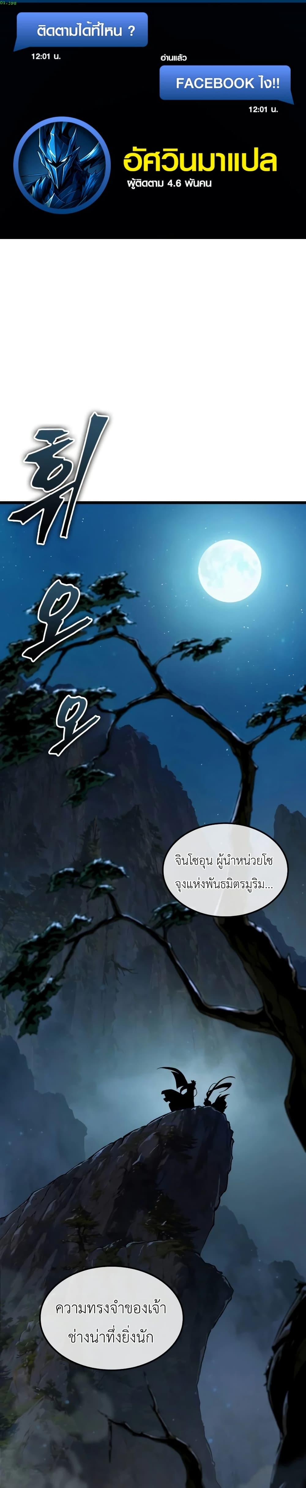 หน้า 1